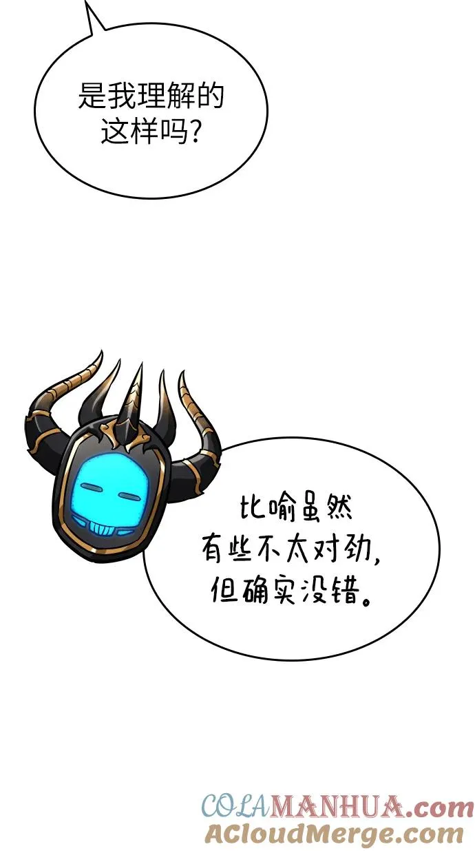 第81话32