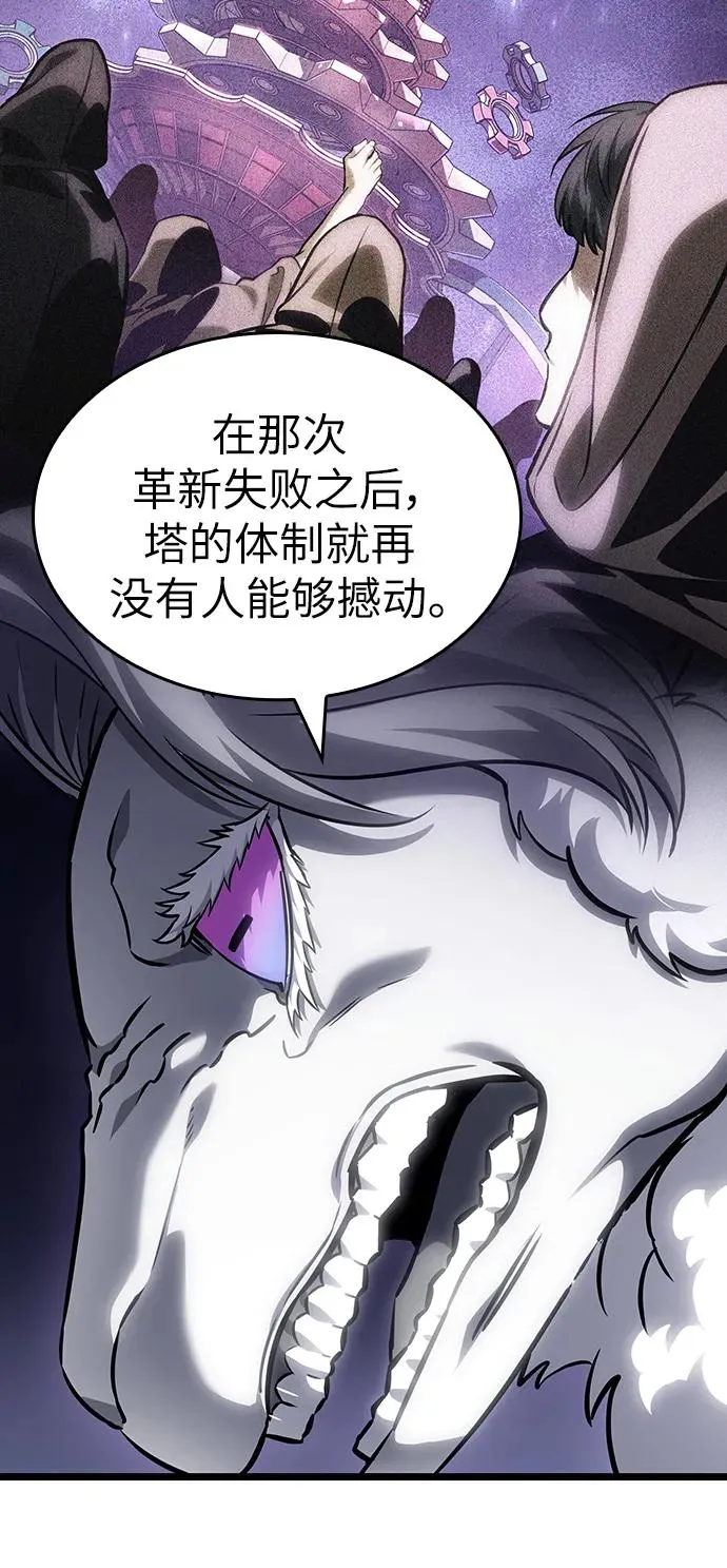 第101话81