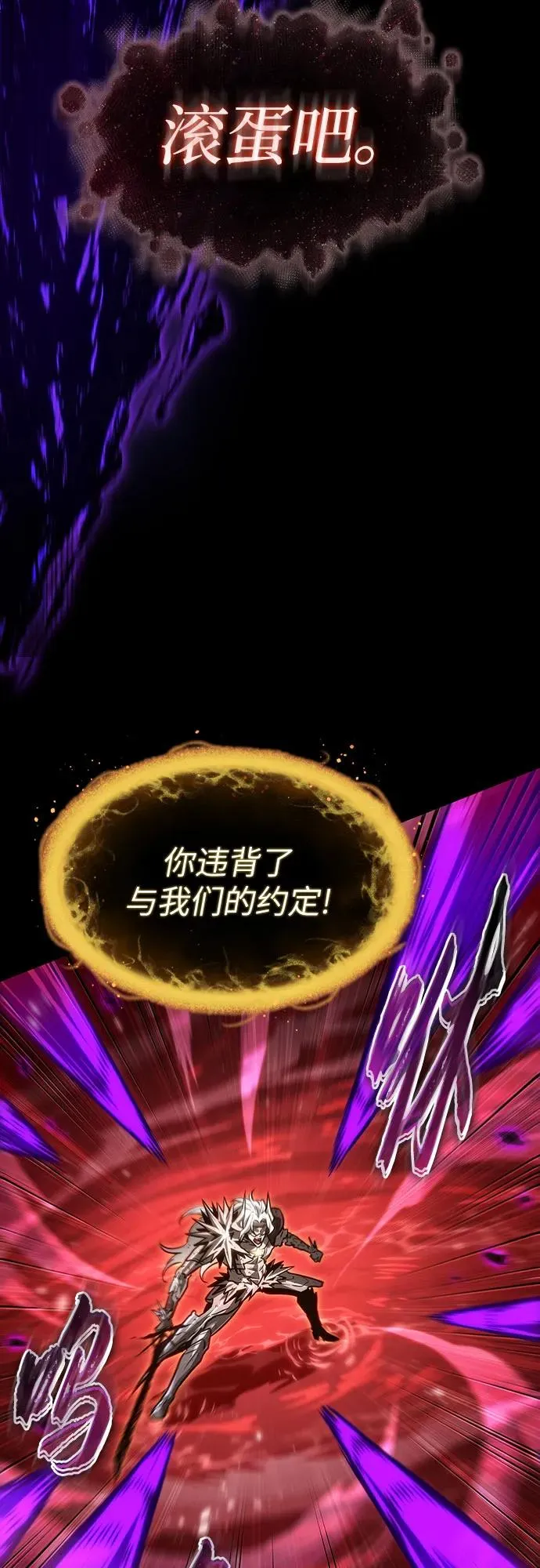 第161话8