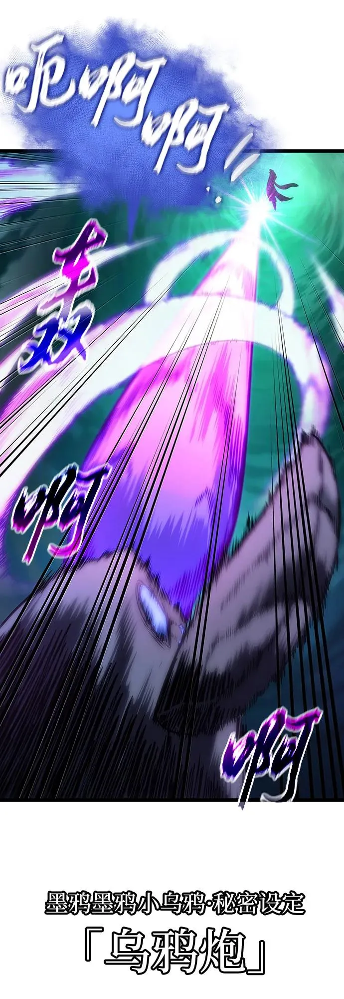 第117话73