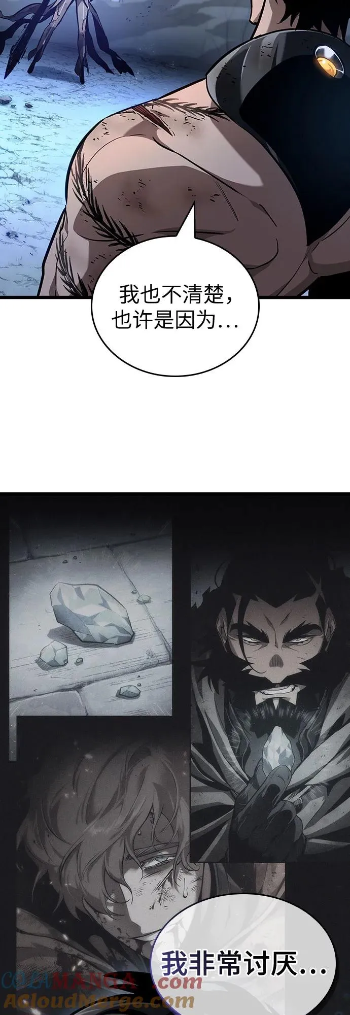 第158话6