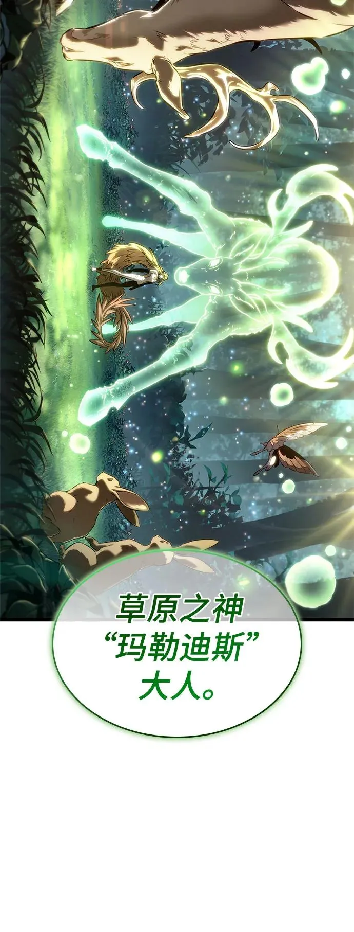 第134话46