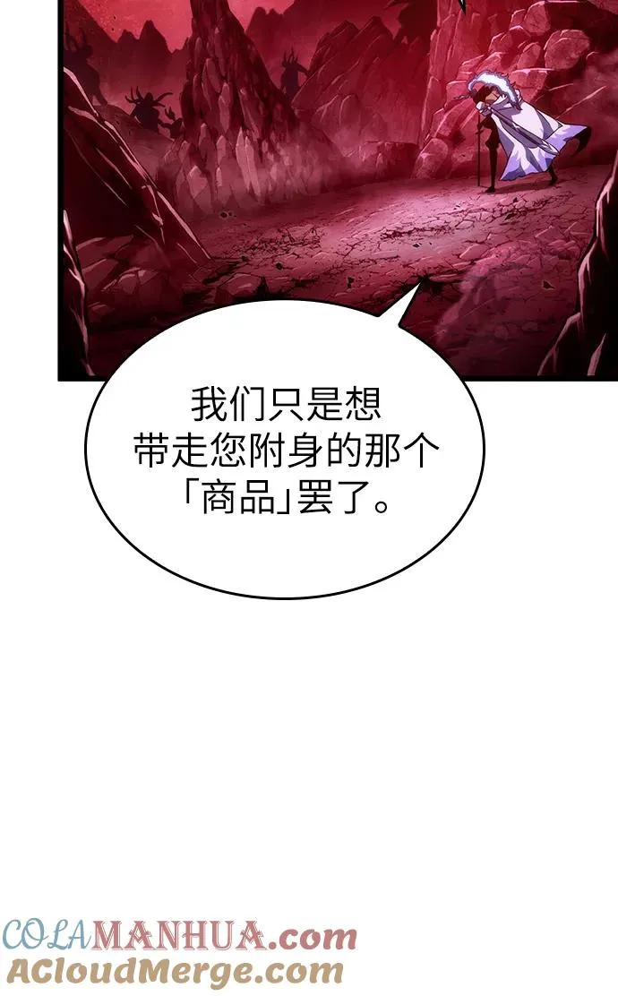 第87话28