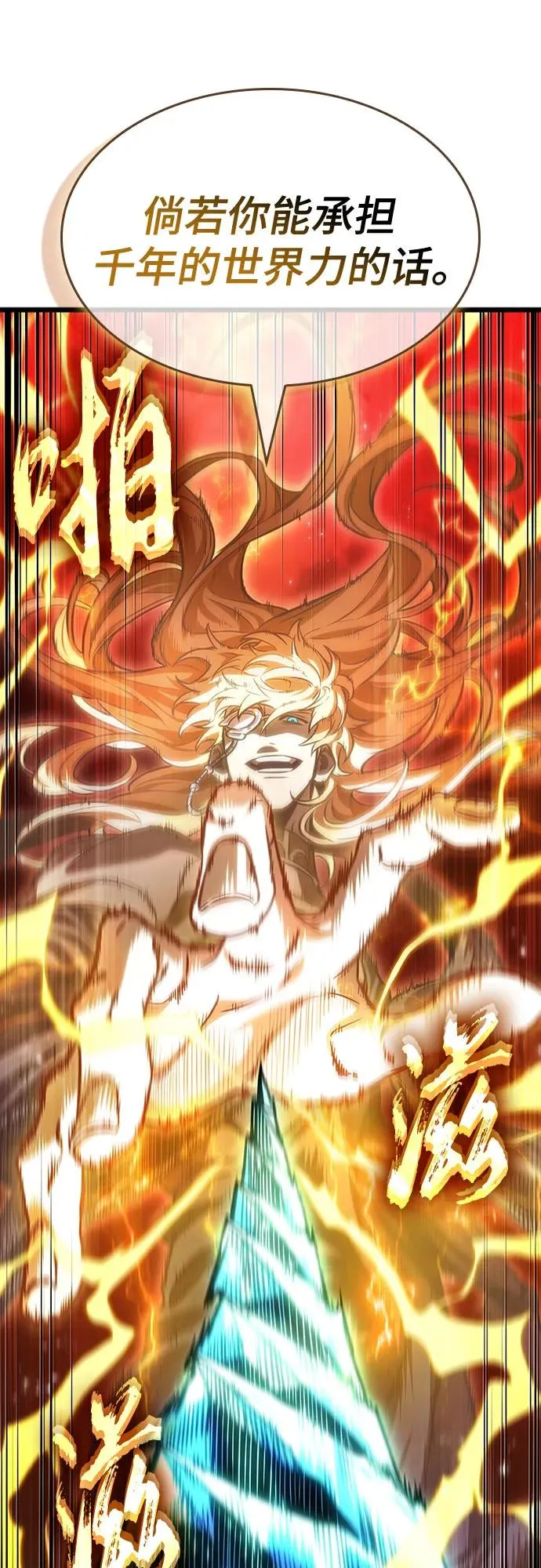 第167话65