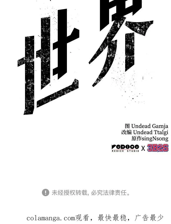 第119话92