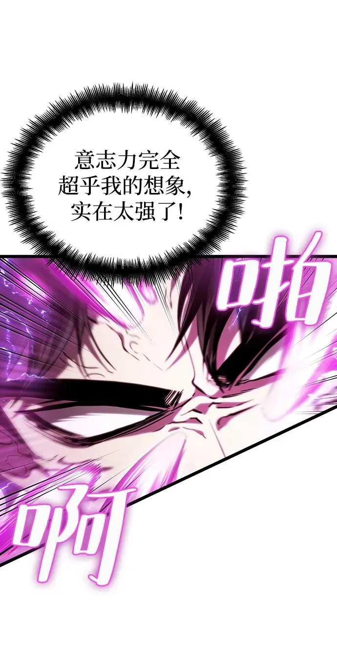 第74话55