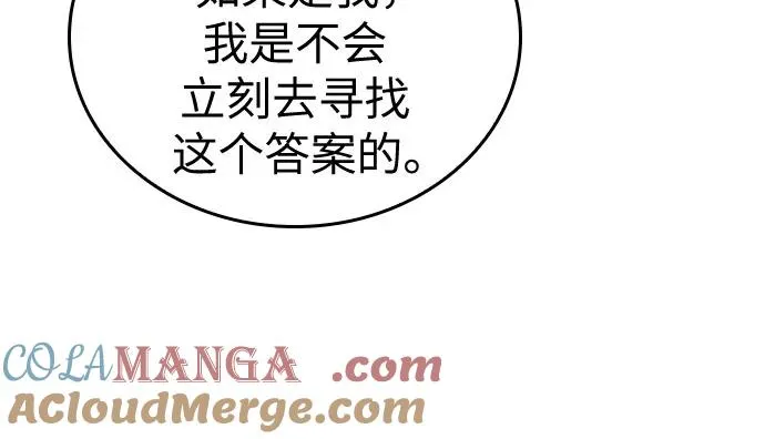 第150话12