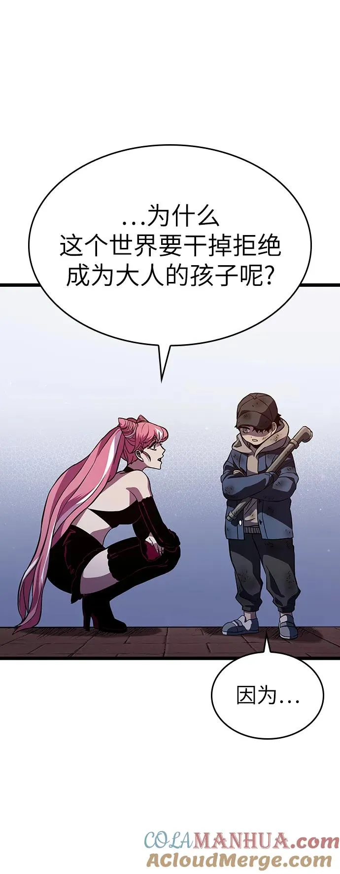 第75话92