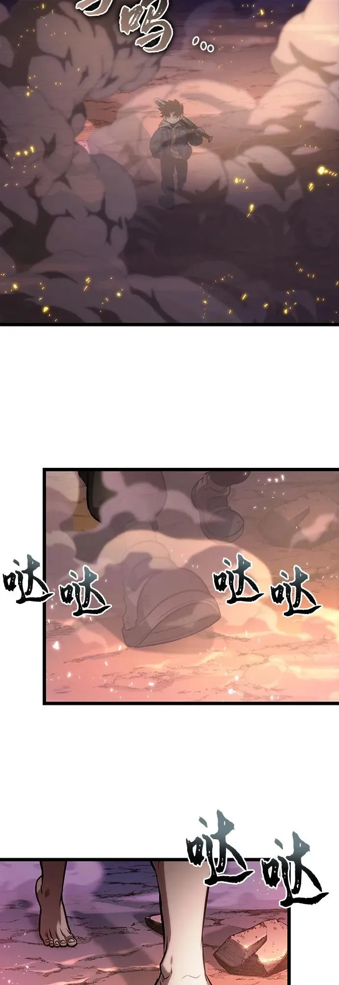 第138话89