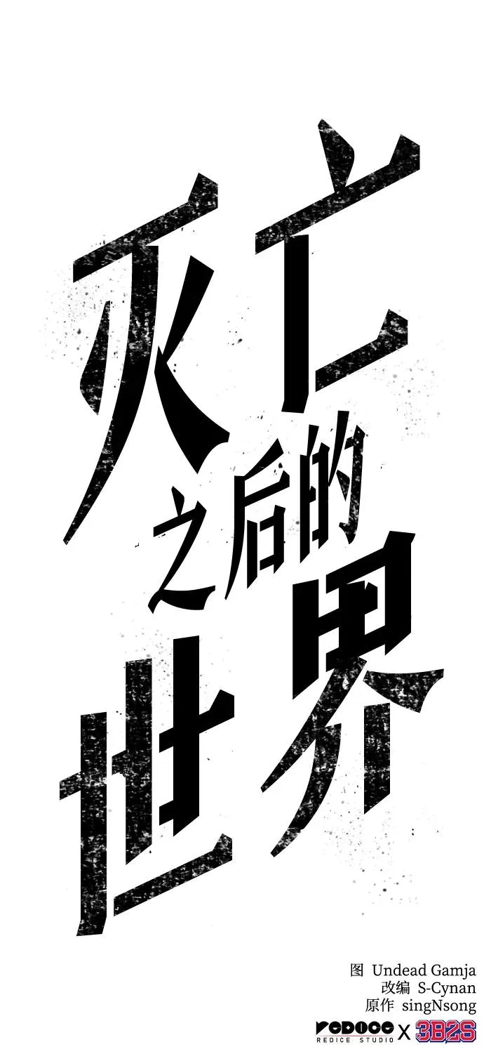 第67话76