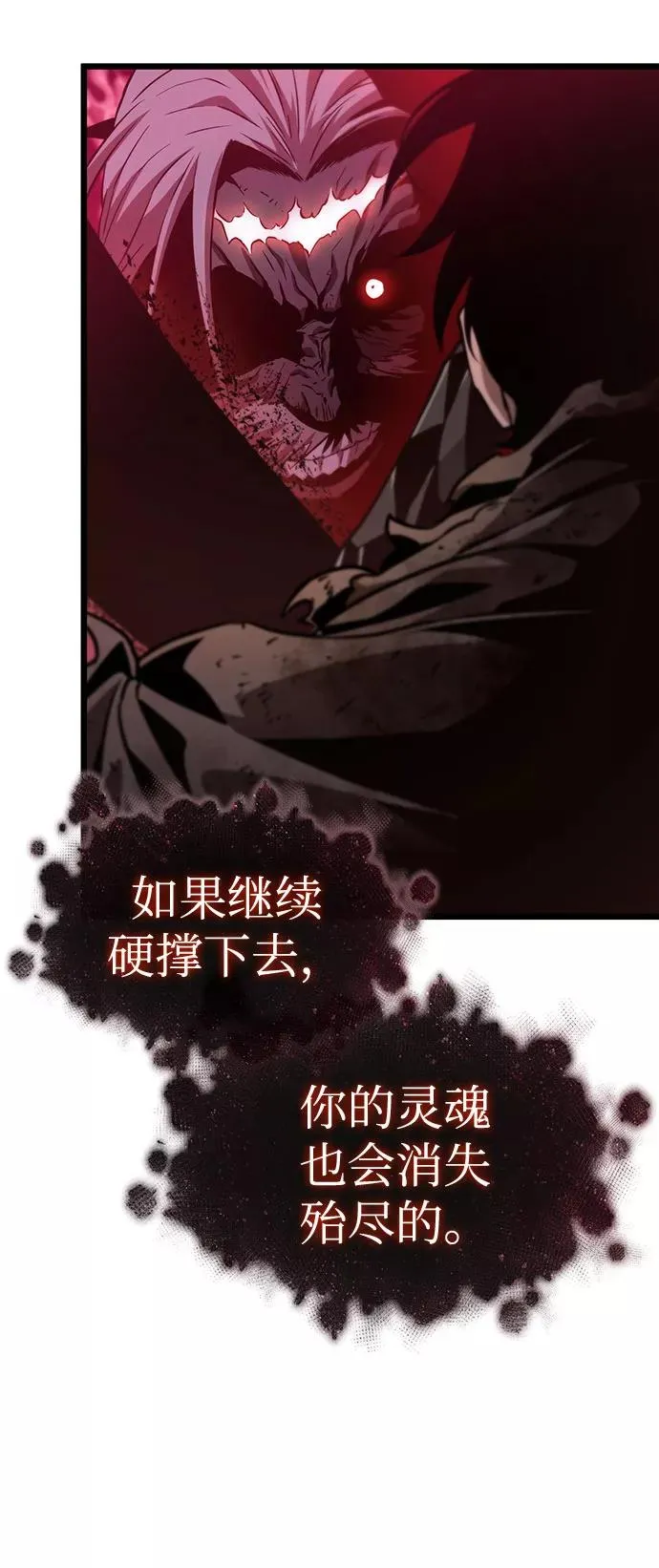 第30话59