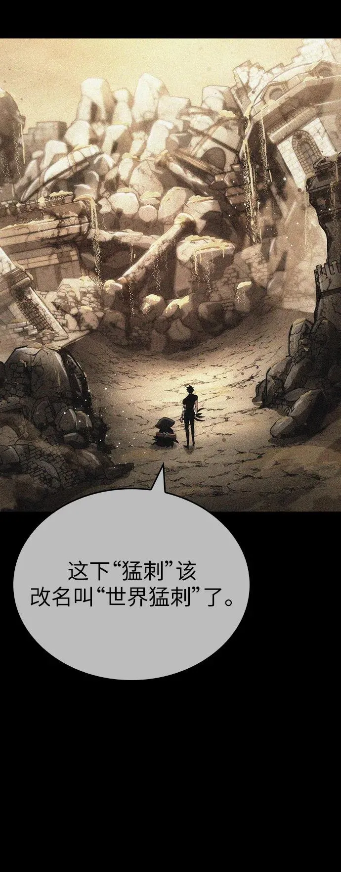 第67话5