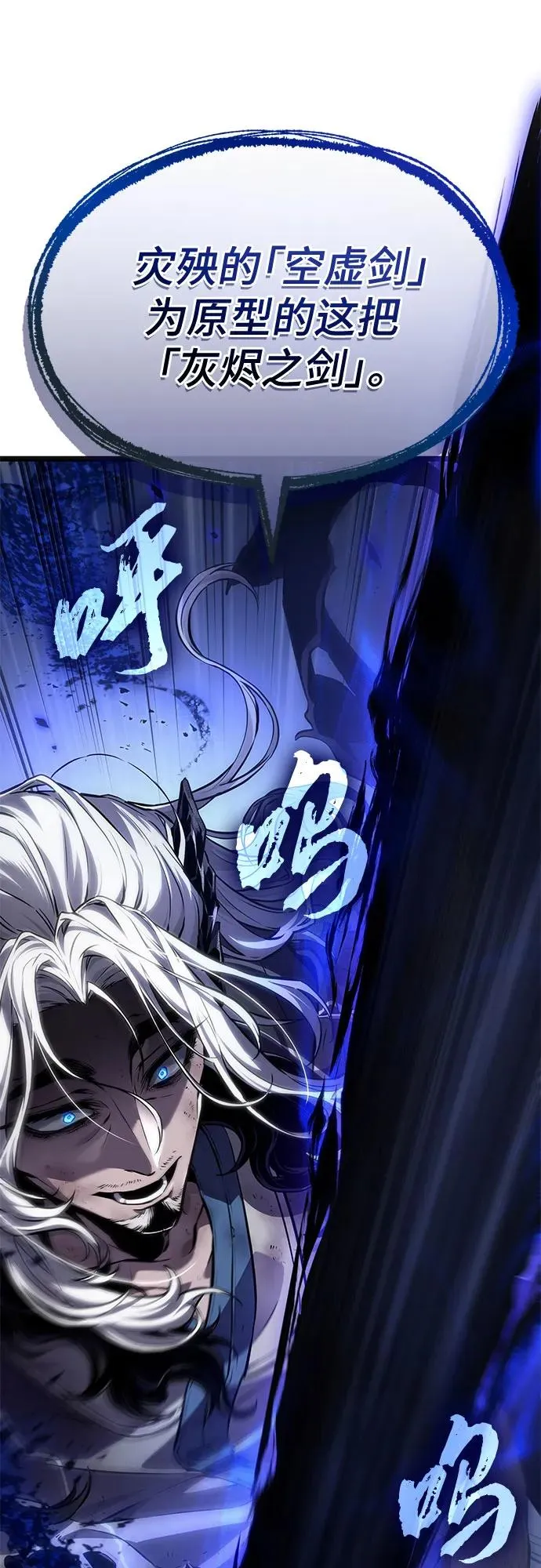 第157话4