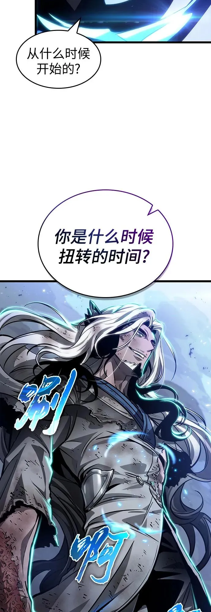 第157话73