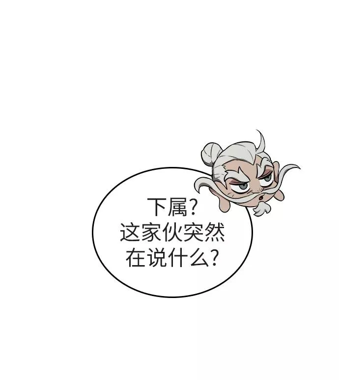 第36话62