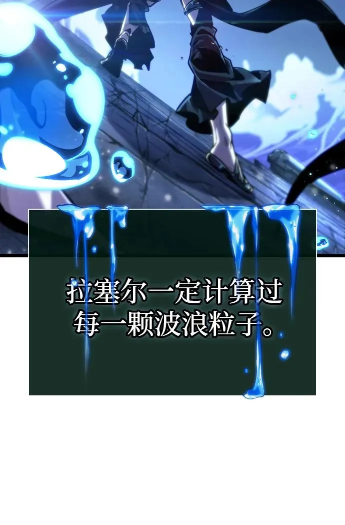 第146话41