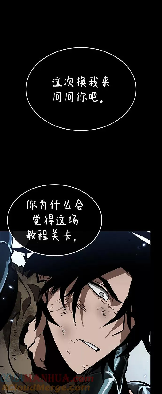 第7话72