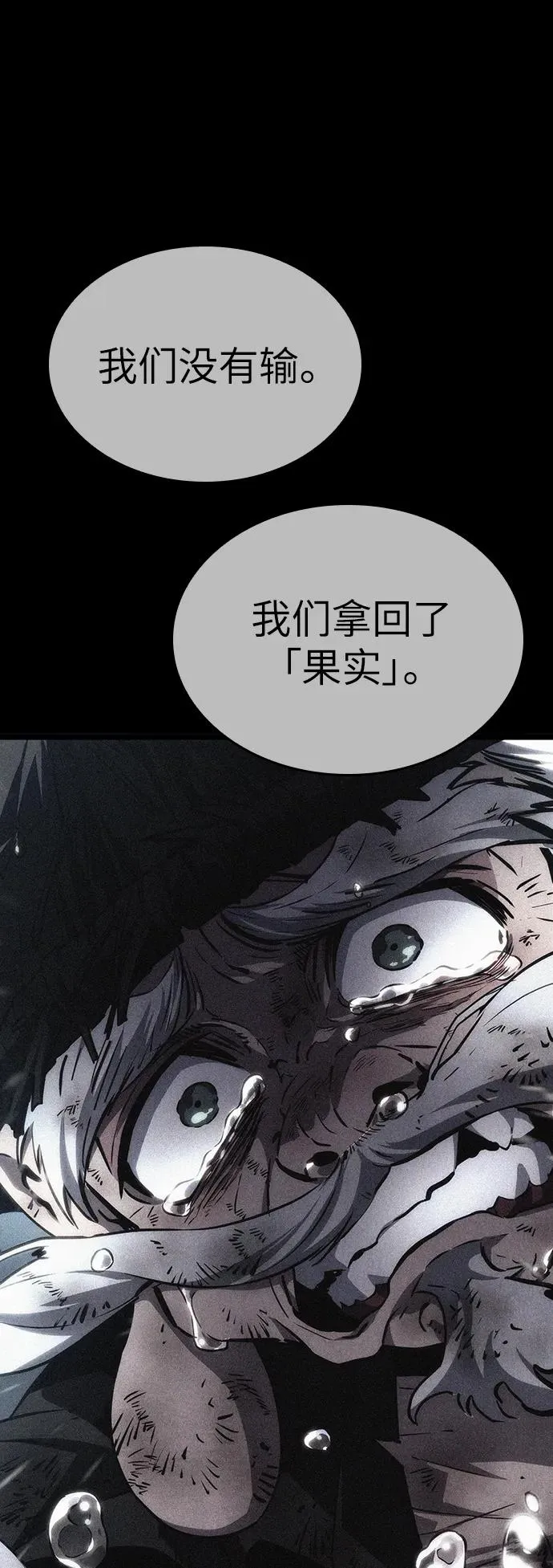 第83话61