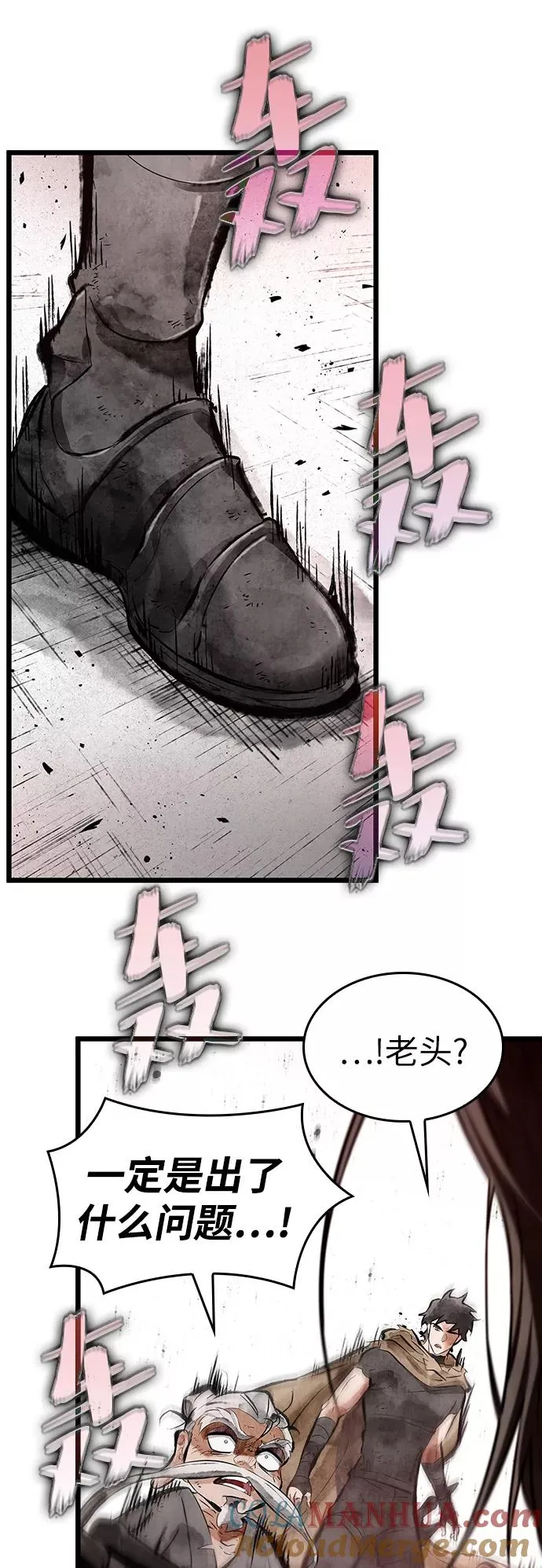 第29话27