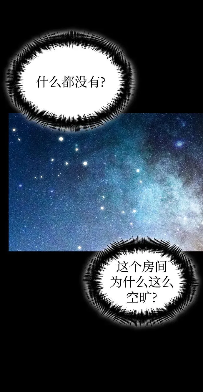 第59话8