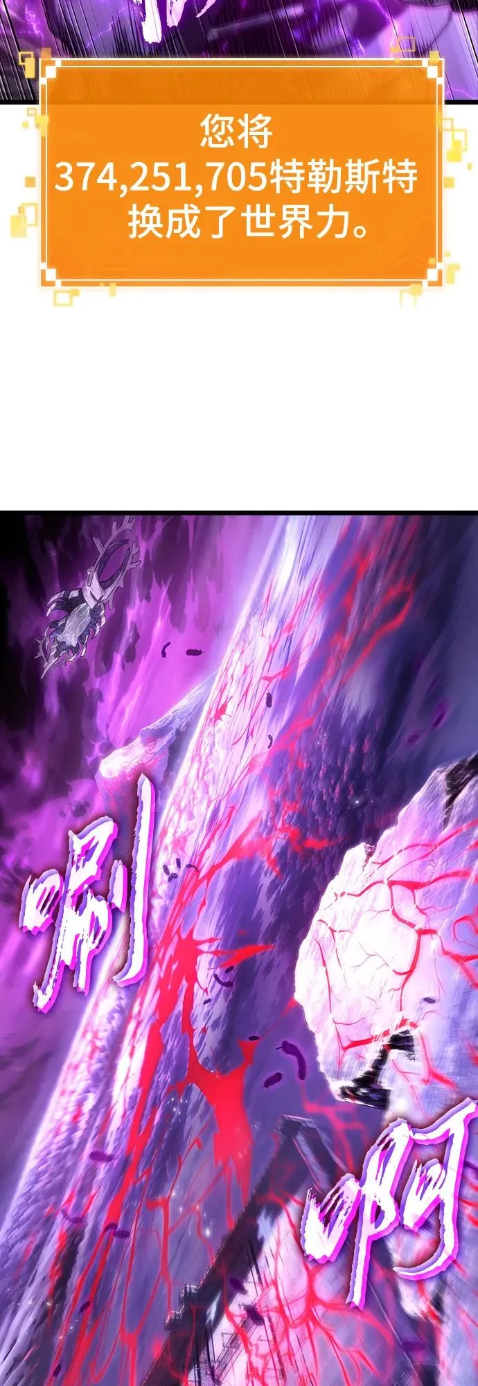 第122话41