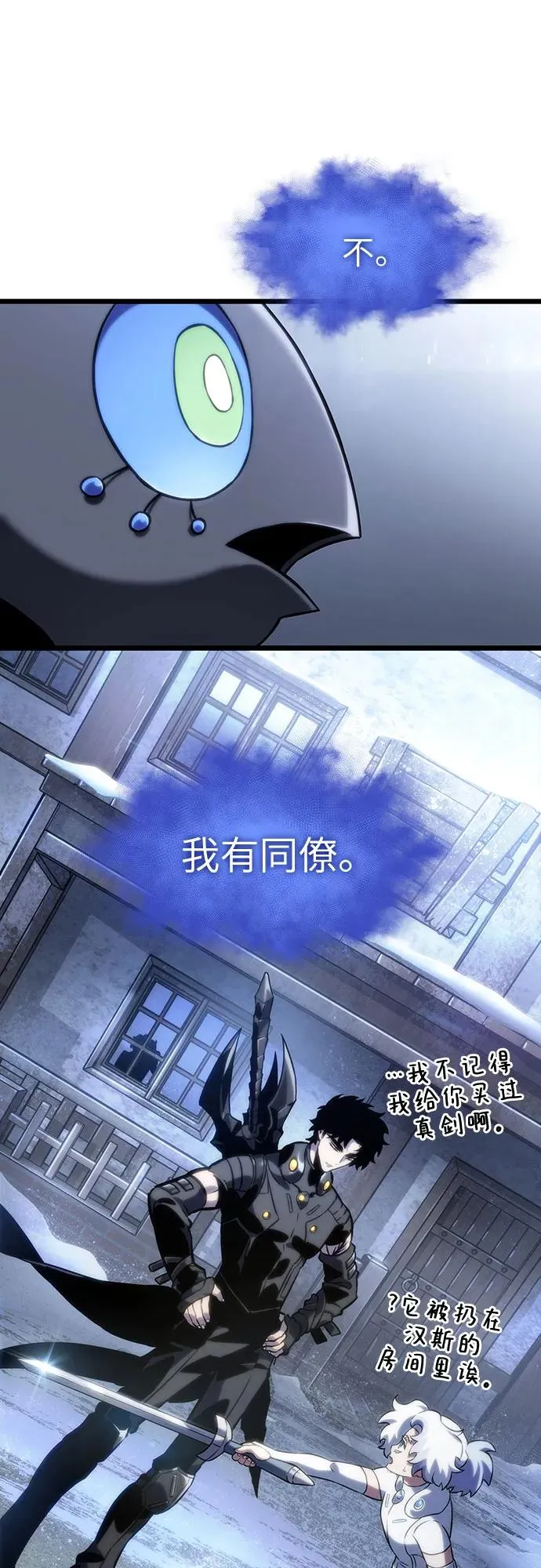 第110话32