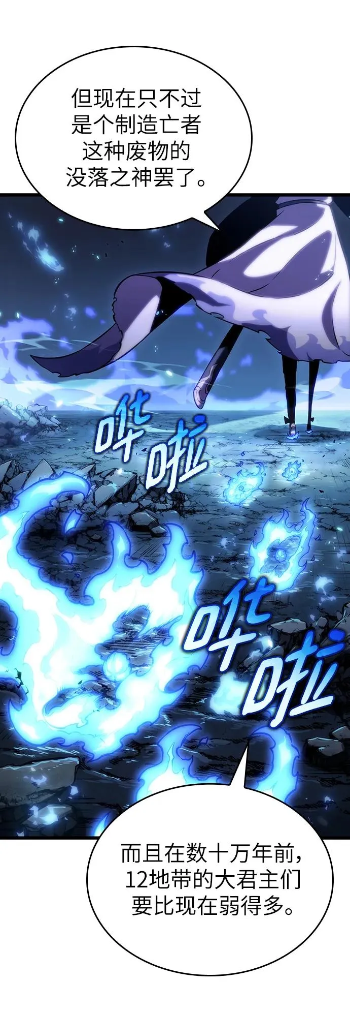 第84话38