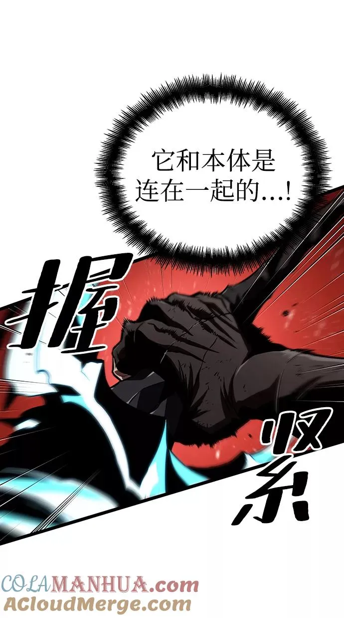 第31话75