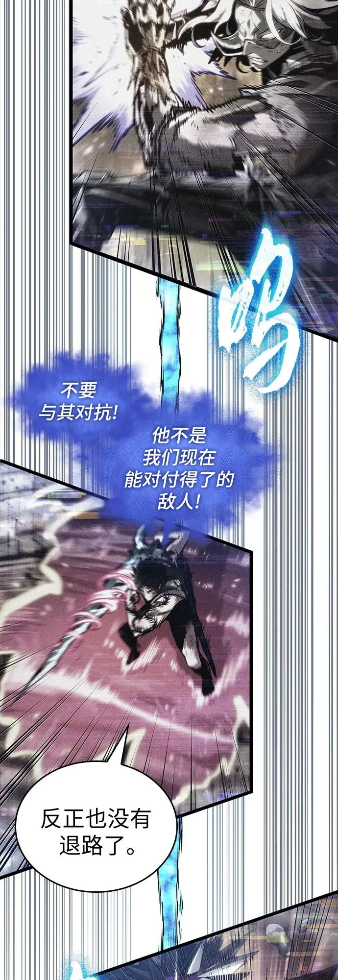 第160话17