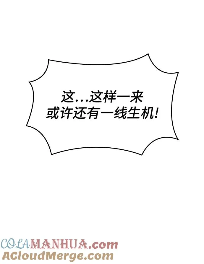 第21话18