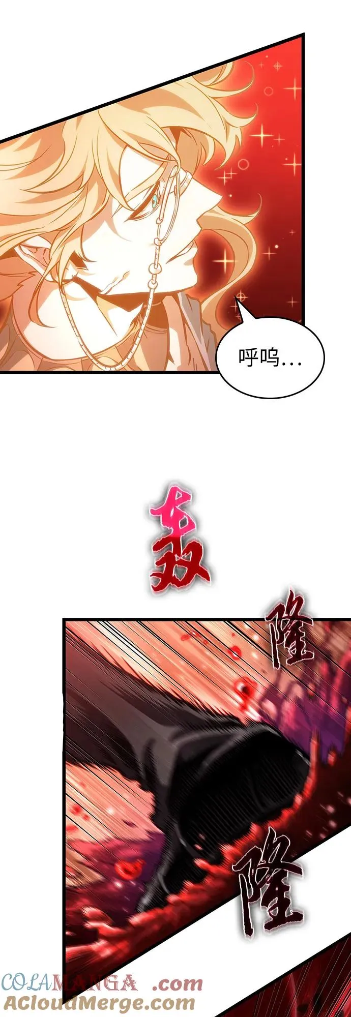 第167话54