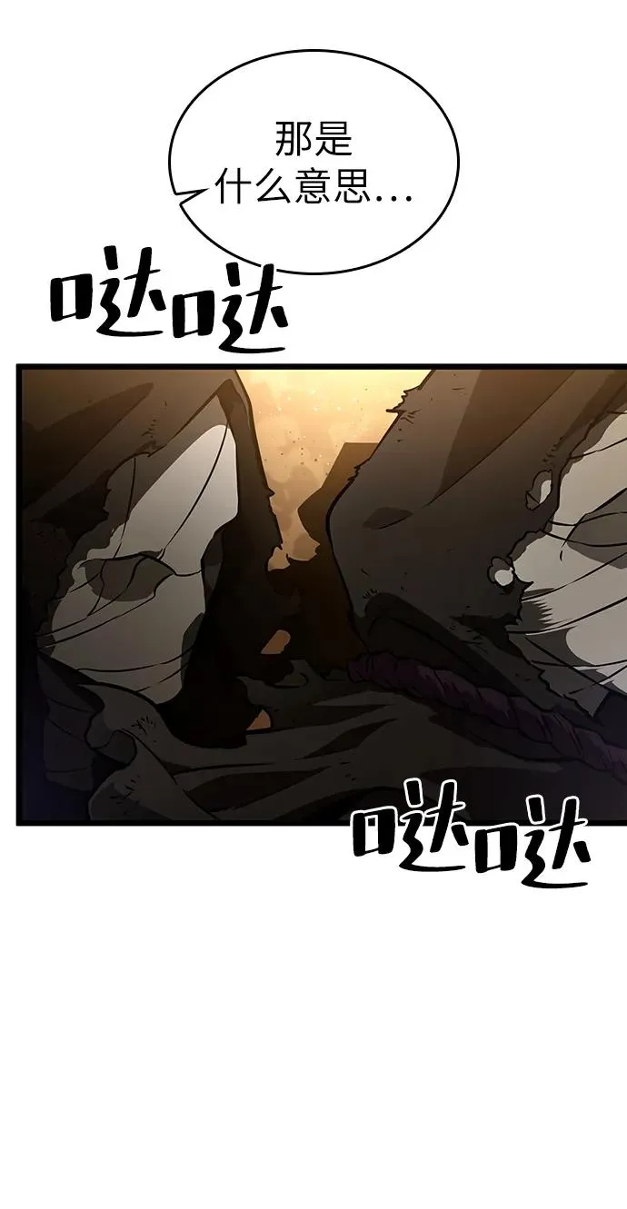 第55话50