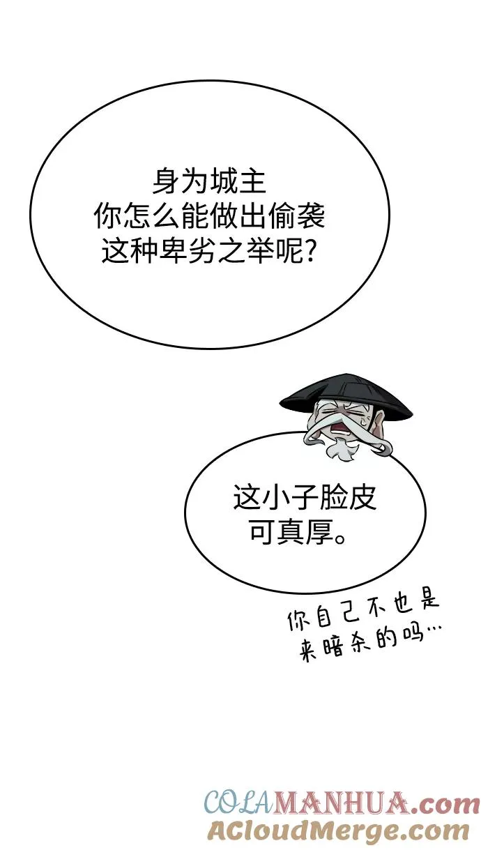 第34话60