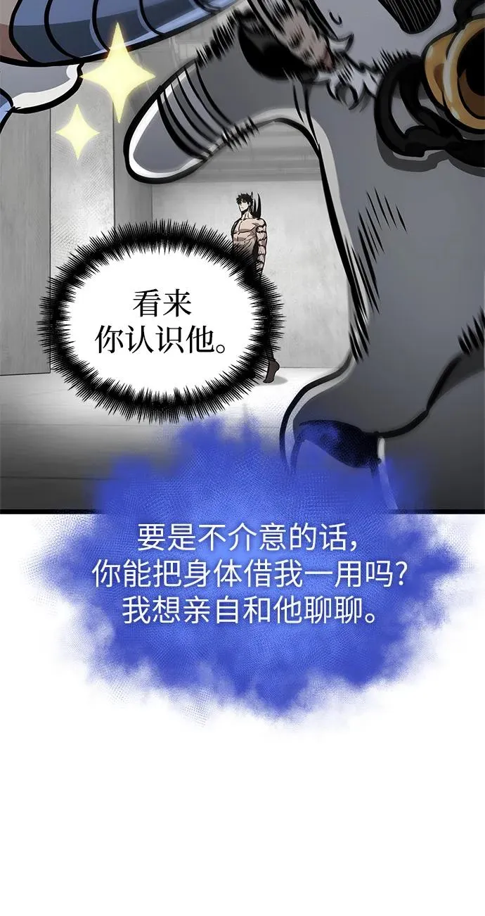 第100话57