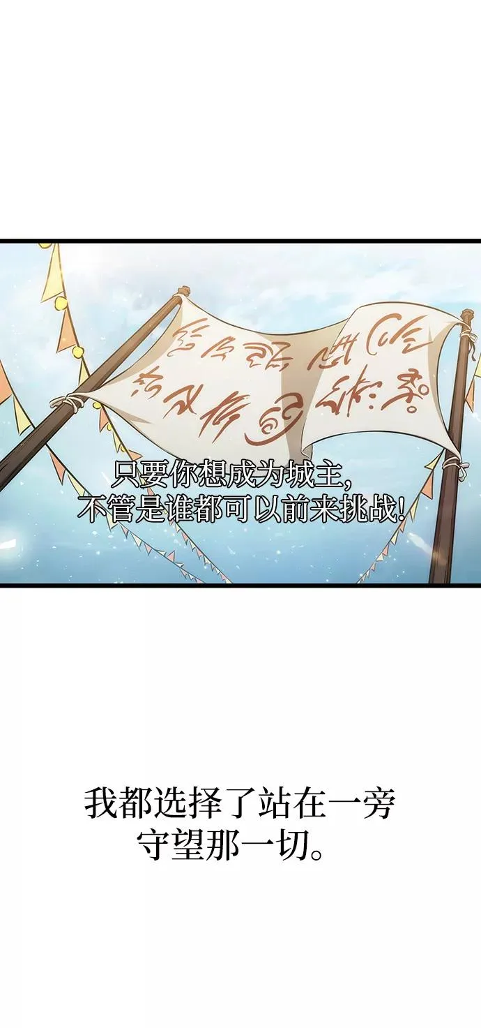 第34话5
