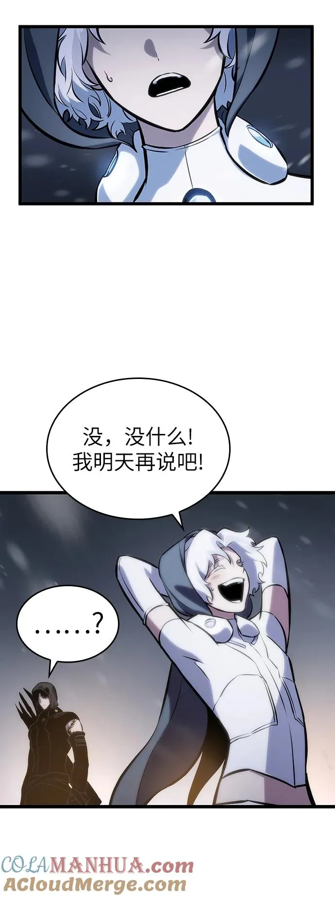 第104话42