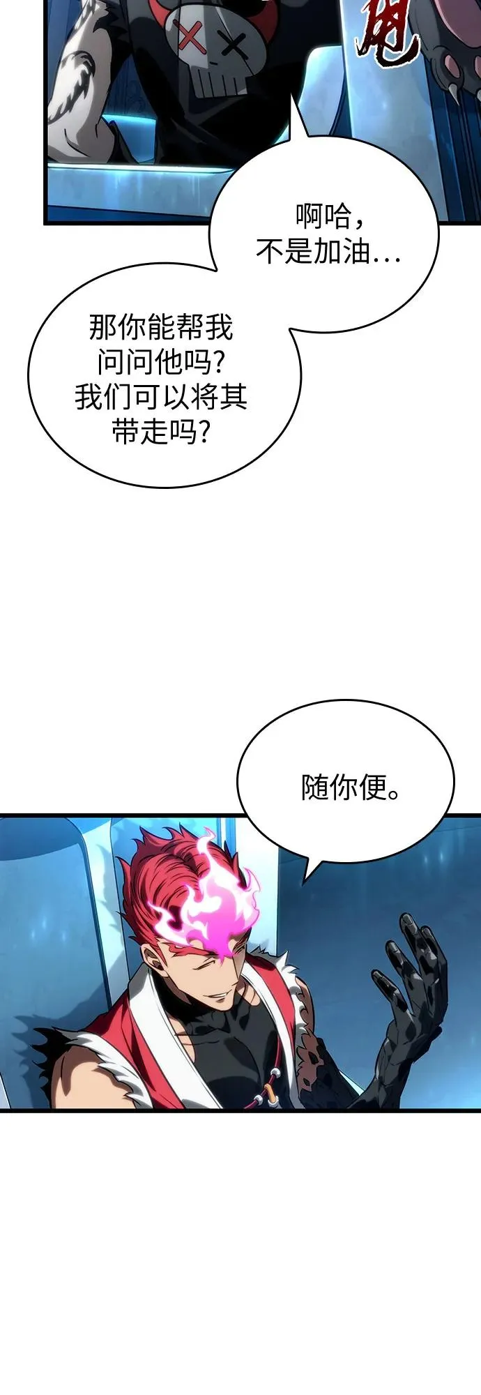第127话32