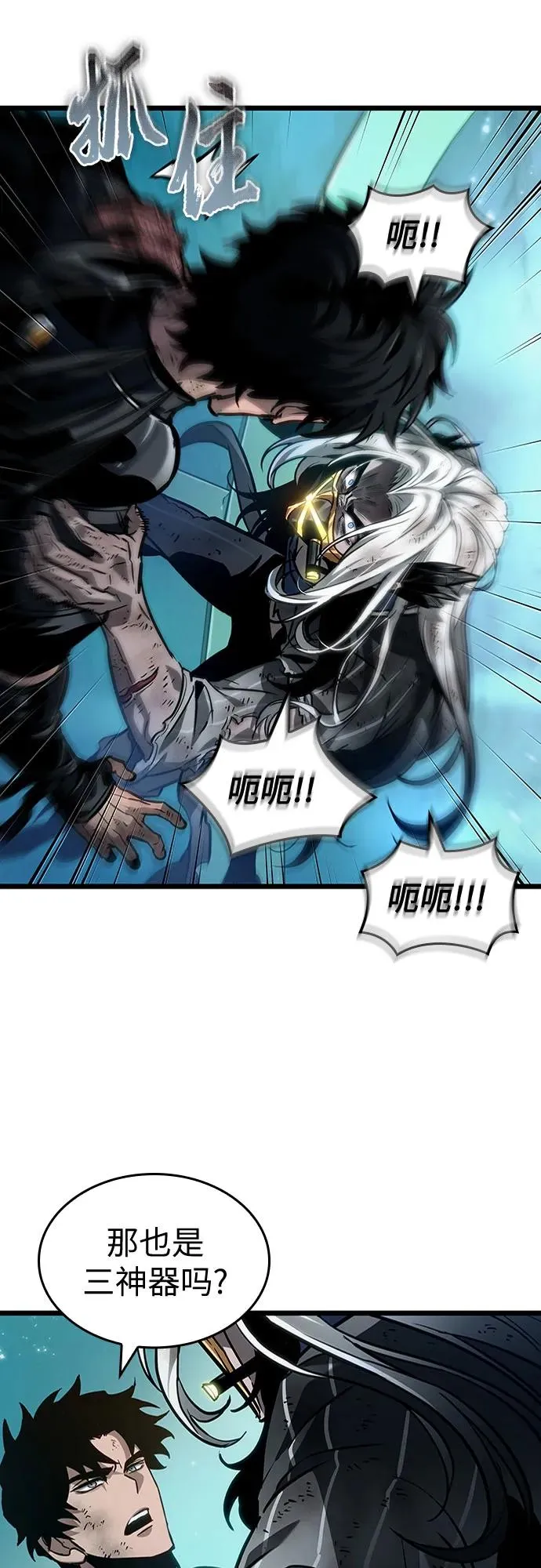 第163话55