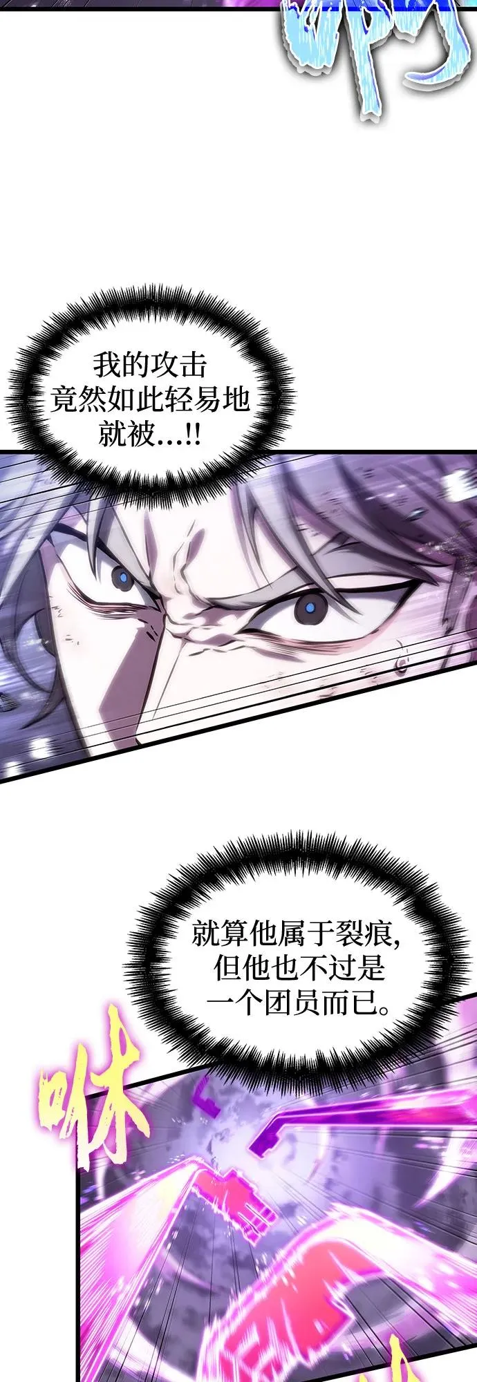 第114话70