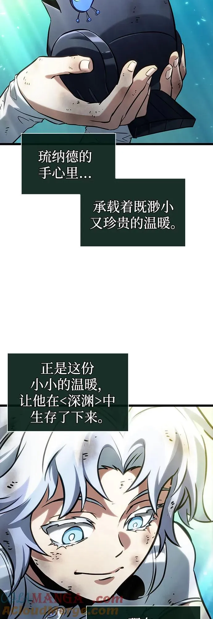 第164话66