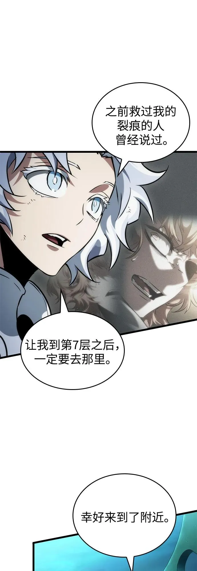 第130话14