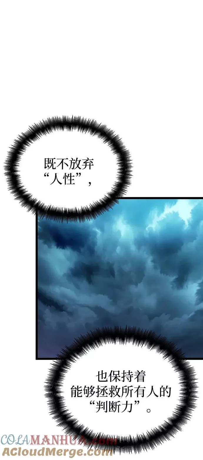 第45话20