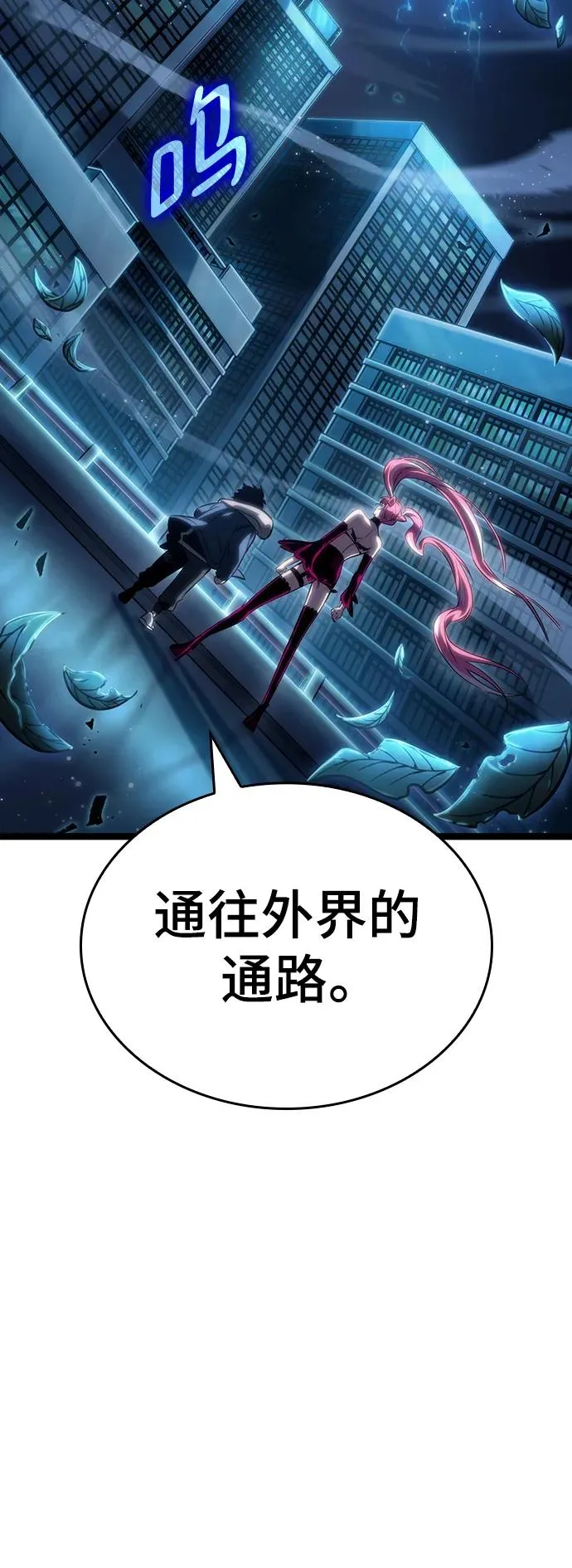 第77话3
