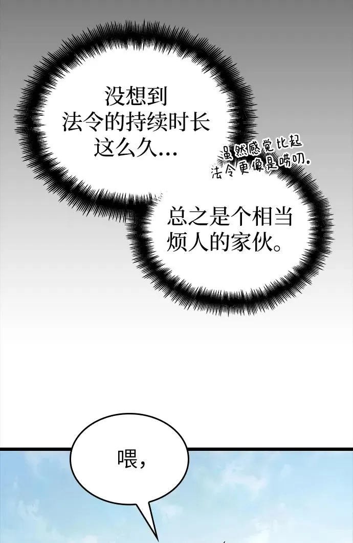 第13话46