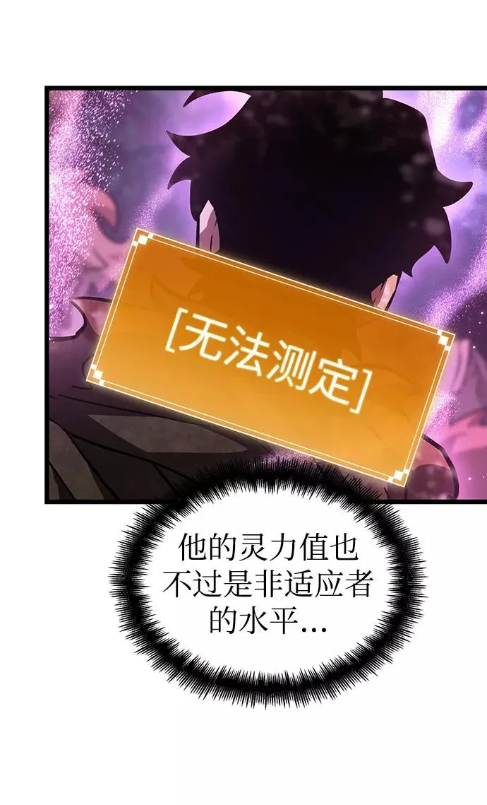 第10话18