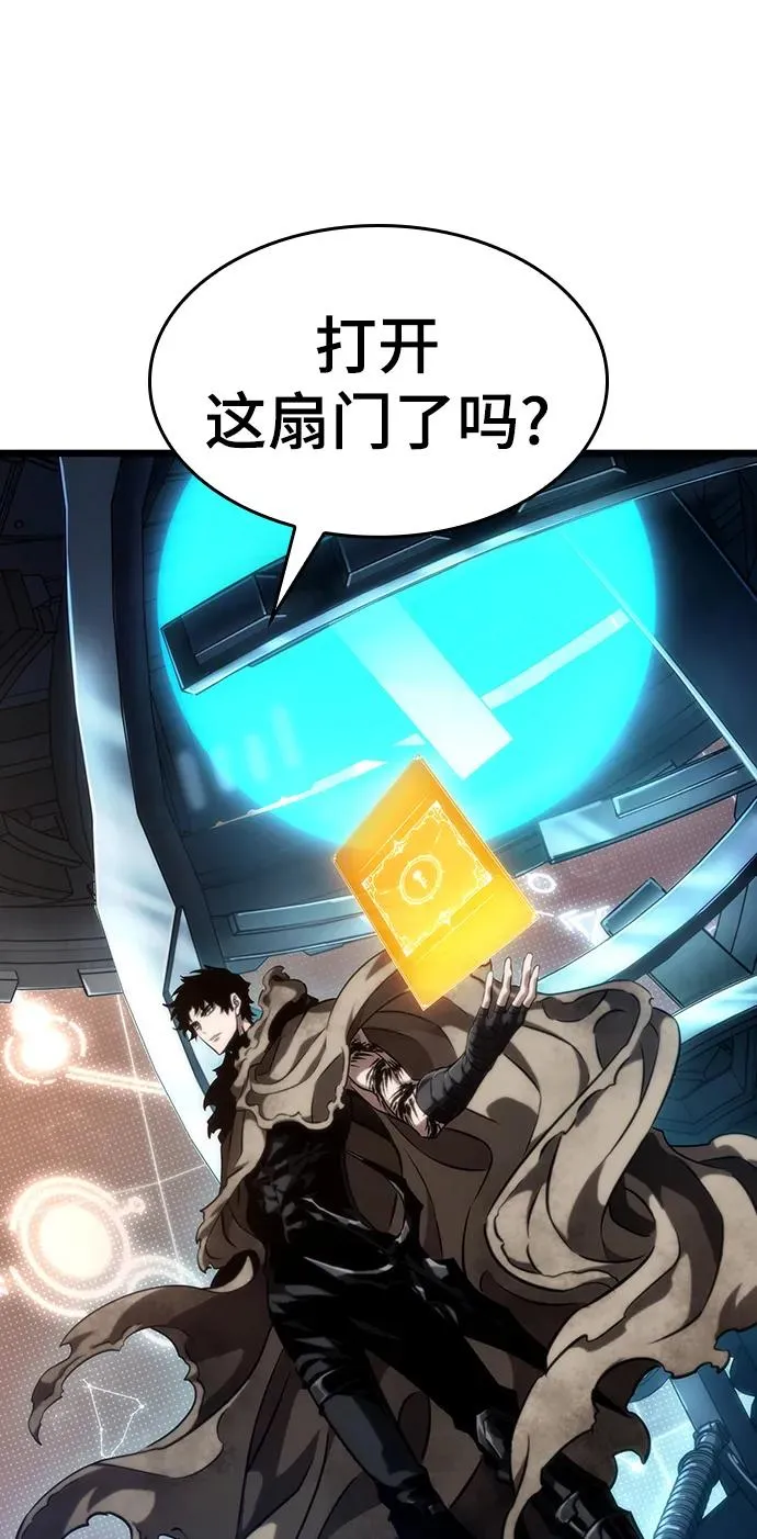 第81话49