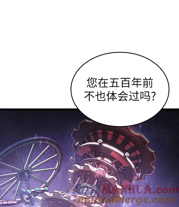 第101话80