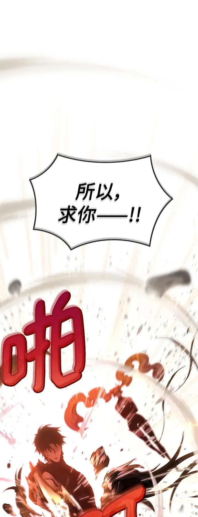 第65话11