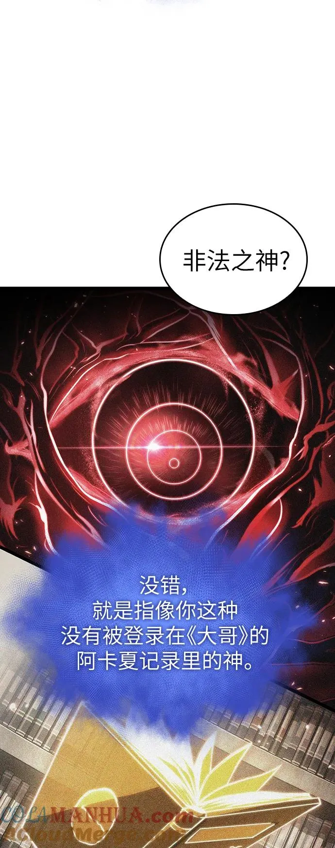 第93话75