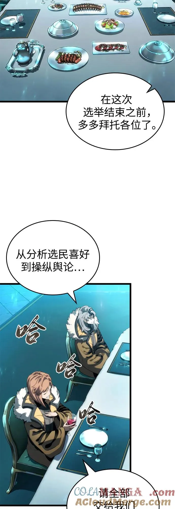 第133话57